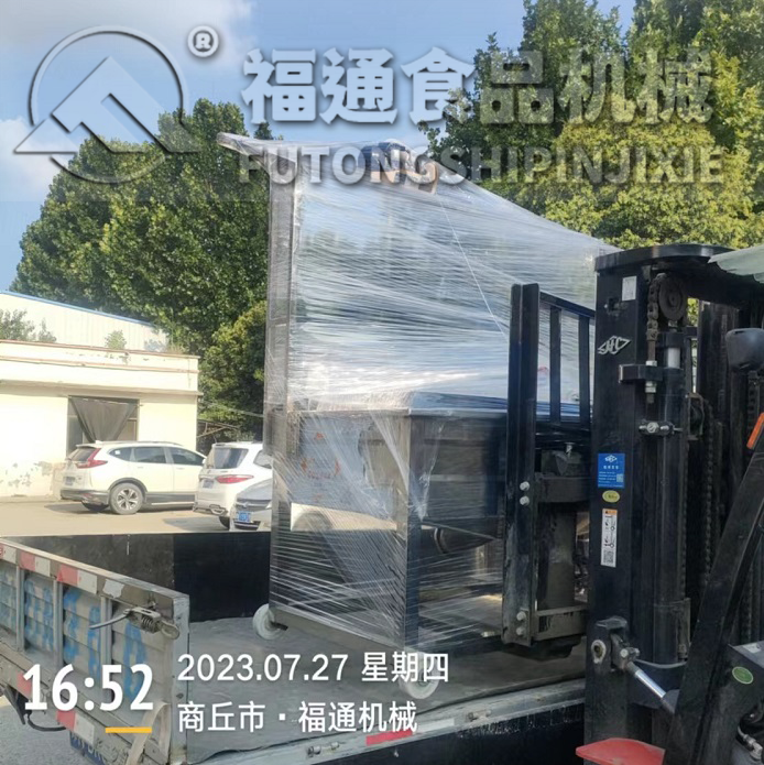 翻斗式油炸鍋